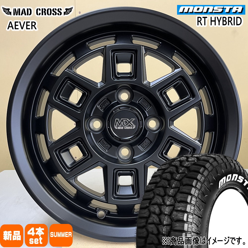 155/65R14 81S XL RTハイブリッド RT HYBRID モンスタ MONSTA 新品 夏用 サマータイヤ ホイール 4本セット HOT STUFF CORPORATION MAD CROSS AEVER 14×4.5+45 4/100|タイヤショップ78