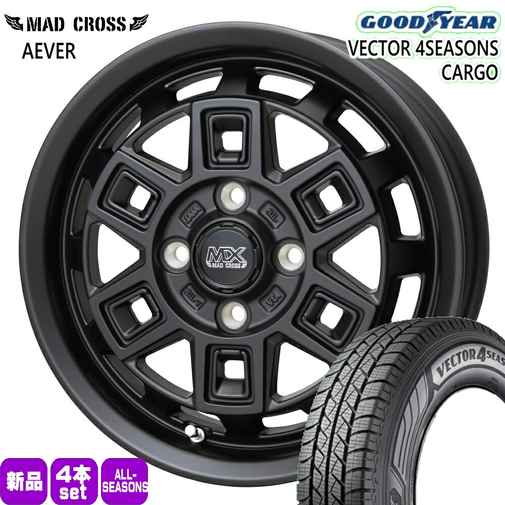 145/80R12 80/78 N ベクター 4シーズン カーゴ VECTOR 4SEASONS CARGO グッドイヤー GOODYEAR 新品 夏冬兼用 オールシーズンタイヤ ホイール 4本セット HOT STUFF CORPORATION MAD CROSS AEVER 12&times;4.0+43 4/100｜タイヤショップ78 43,230円