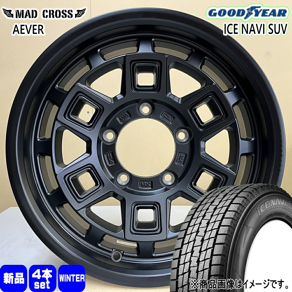 235/70R16 106Q アイスナビ SUV ICE NAVI SUV グッドイヤー GOODYEAR 新品 冬用 スタッドレスタイヤ ホイール 4本セット HOT STUFF CORPORATION MAD CROSS AEVER 16×5.5+20 5/139.7|タイヤショップ78