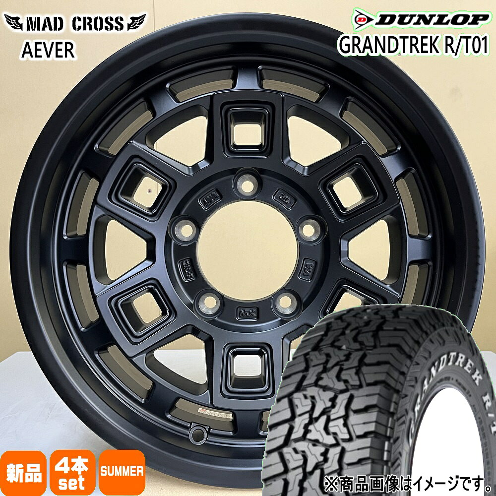 225/75R16 110/107Q LT グラントレック RT01 GRANDTREK R/T01 ダンロップ DUNLOP 新品 夏用 サマータイヤ ホイール 4本セット HOT STUFF CORPORATION MAD CROSS AEVER 16&times;6.0+0 5/139.7｜タイヤショップ78
