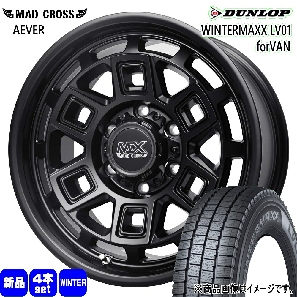 195/80R15 107/105N LT ウィンターマックス LV01 フォーバン WINTERMAXX LV01 forVAN ダンロップ DUNLOP 新品 冬用 スタッドレスタイヤ ホイール 4本セット HOT STUFF CORPORATION MAD CROSS AEVER 15&times;6.0+44 6/139.7｜タイヤショップ78