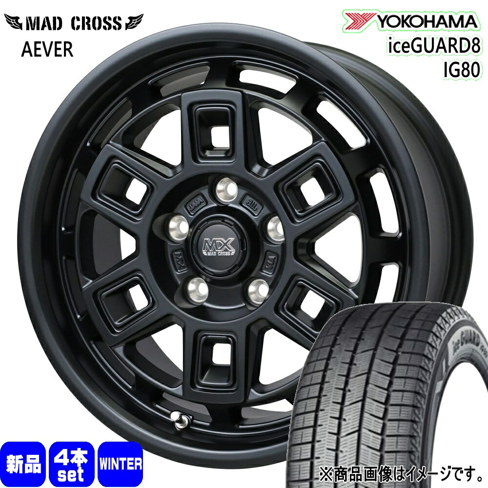 215/65R16 98Q アイスガード8 IG80 iceGUARD8 IG80 ヨコハマ YOKOHAMA 新品 冬用 スタッドレスタイヤ ホイール 4本セット HOT STUFF CORPORATION MAD CROSS AEVER 16×7.0+38 5/114.3|タイヤショップ78