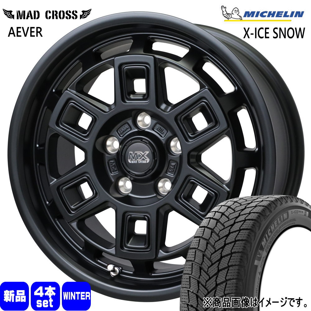 楽天市場】正規品 4本 スタッドレスタイヤ 235/55R19 105H XL