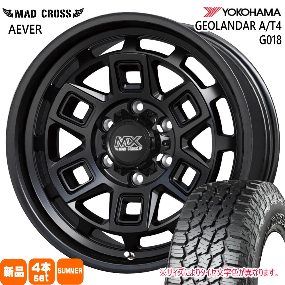 285/70R17 121/118S LT ジオランダー AT4 G018 GEOLANDAR A/T4 G018 ヨコハマ YOKOHAMA 新品 夏用 サマータイヤ ホイール 4本セット HOT STUFF CORPORATION MAD CROSS AEVER 17&times;8.0+20 6/139.7｜タイヤショップ78