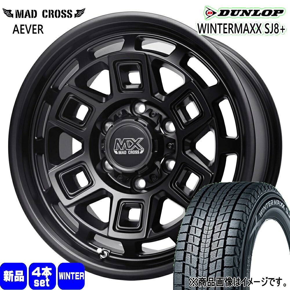 265/65R17 112Q ウィンターマックス SJ8プラス WINTERMAXX SJ8+ ダンロップ DUNLOP 新品 冬用 スタッドレスタイヤ ホイール 4本セット HOT STUFF CORPORATION MAD CROSS AEVER 17&times;8.0+20 6/139.7｜タイヤショップ78 105,512円