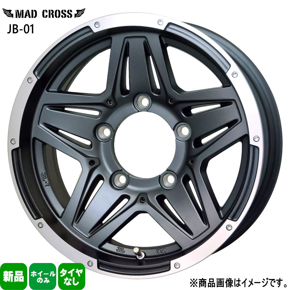 楽天市場】16×5.5J インセット+22 5-139.7 ハブ径 110.5φスズキ