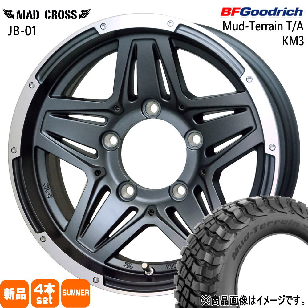 225/75R16 115/112Q LRE LT マッドテレーン T/A KM3 Mud-Terrain T/A KM3 BFグッドリッチ BF.Goodrich 新品 夏用 サマータイヤ ホイール 4本セット HOT STUFF CORPORATION MAD CROSS JB01 16×6.0+0 5/139.7 16インチ|タイヤショップ78
