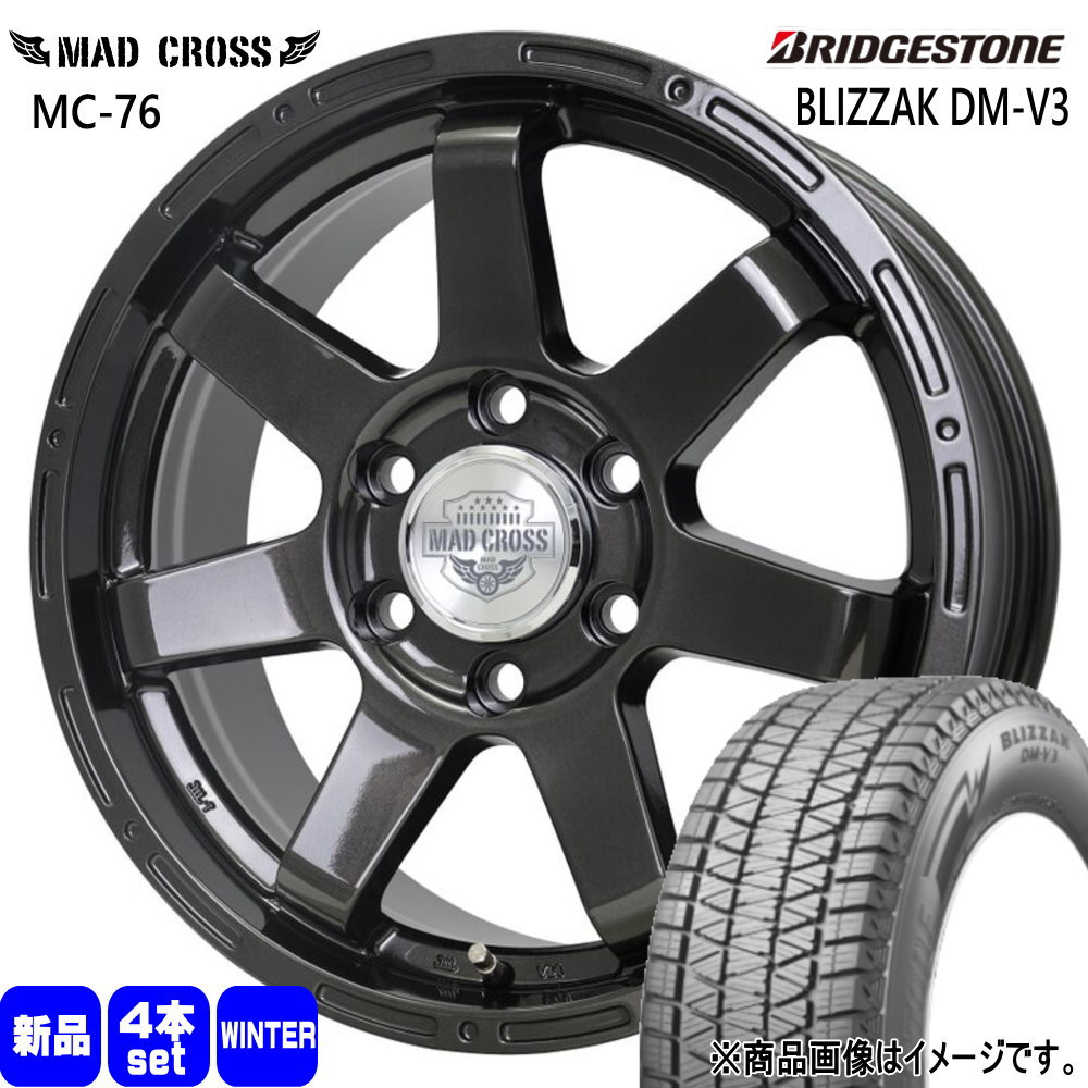 265/60R18 110Q ブリザック DMV3 BLIZZAK DM-V3 ブリヂストン BRIDGESTONE 新品 冬用 スタッドレスタイヤ ホイール 4本セット HOT STUFF CORPORATION MAD CROSS MX76 18&times;7.5+46 6/139.7 18インチ｜タイヤショップ78