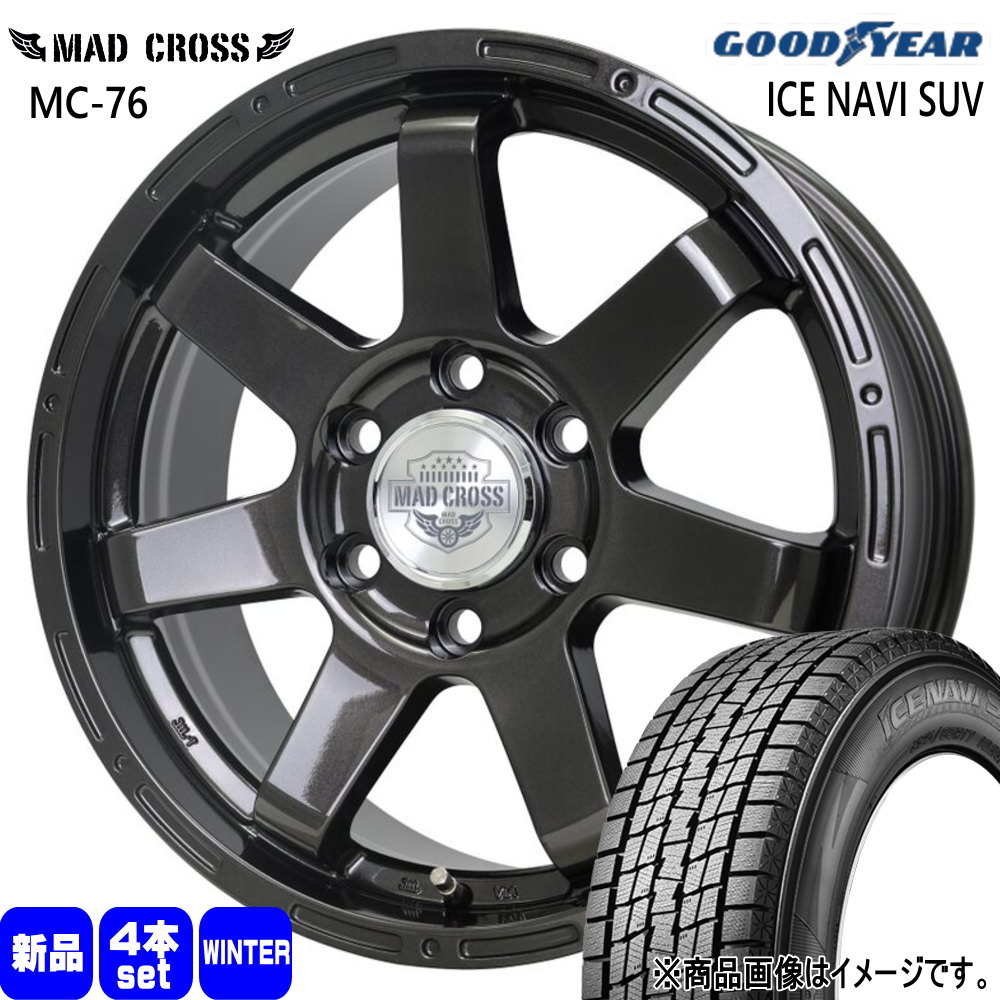 265/65R18 114Q アイスナビ SUV ICE NAVI SUV グッドイヤー GOODYEAR 新品 冬用 スタッドレスタイヤ ホイール 4本セット HOT STUFF CORPORATION MAD CROSS MX76 18&times;8.0+52 6/139.7 18インチ｜タイヤショップ78