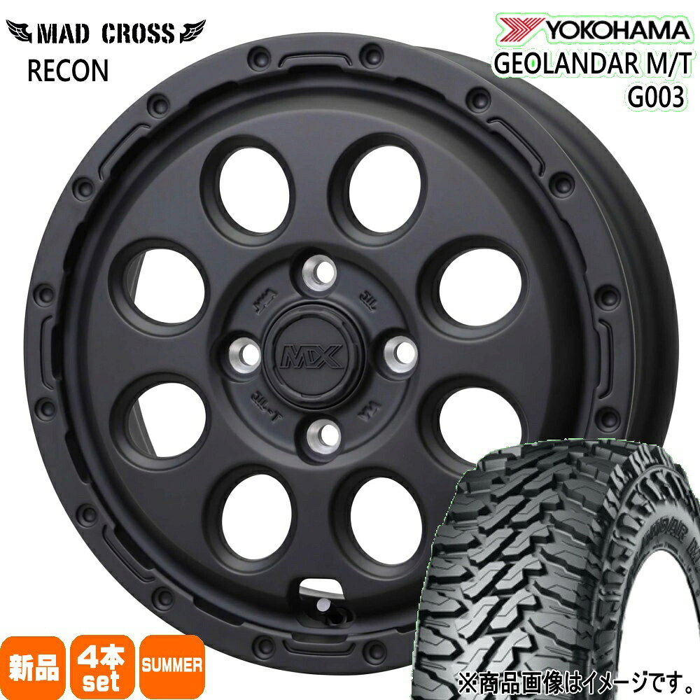145/80R12 80/78N LT ジオランダー MT G003 GEOLANDAR M/T G003 ヨコハマ YOKOHAMA 新品 夏用 サマータイヤ ホイール 4本セット HOT STUFF CORPORATION MAD CROSS RECON 12×3.5+43 4/100|タイヤショップ78