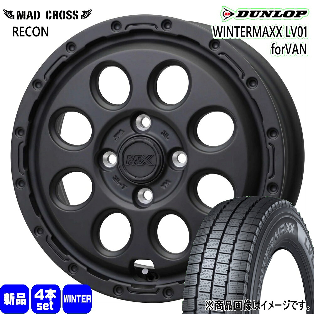 145/80R12 80/78N LT ウィンターマックス LV01 フォーバン WINTERMAXX LV01 forVAN ダンロップ DUNLOP 新品 冬用 スタッドレスタイヤ ホイール 4本セット HOT STUFF CORPORATION MAD CROSS RECON 12×3.5+43 4/100|タイヤショップ78