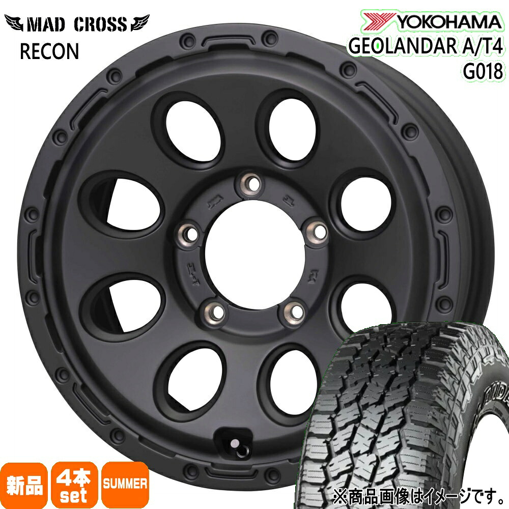 225/75R16 115/112S LT ジオランダー AT4 G018 GEOLANDAR A/T4 G018 ヨコハマ YOKOHAMA 新品 夏用 サマータイヤ ホイール 4本セット HOT STUFF CORPORATION MAD CROSS RECON 16×5.5+20 5/139.7|タイヤショップ78