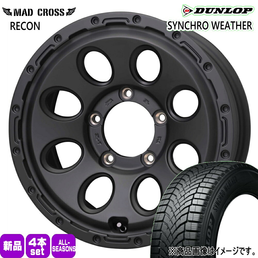 195/80R15 96S シンクロウェザー SYNCHRO WEATHER ダンロップ DUNLOP 新品 夏冬兼用 オールシーズンタイヤ ホイール 4本セット HOT STUFF CORPORATION MAD CROSS RECON 15&times;6.0+0 5/139.7｜タイヤショップ78
