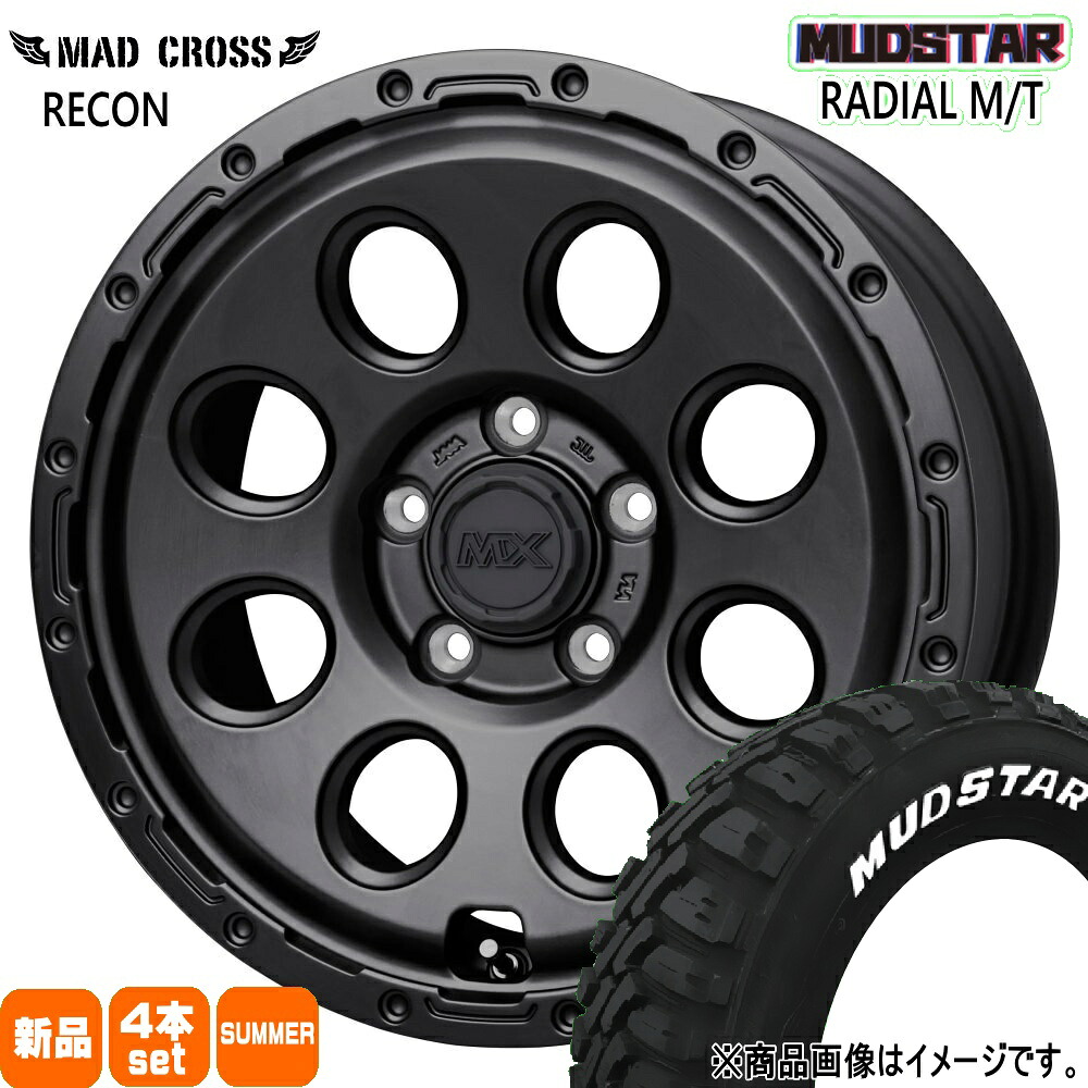 195/65R15 91T ラジアル MT RADIAL MT マッドスター MUDSTAR 新品 夏用 サマータイヤ ホイール 4本セット HOT STUFF CORPORATION MAD CROSS RECON 15×6.0+43 5/100|タイヤショップ78