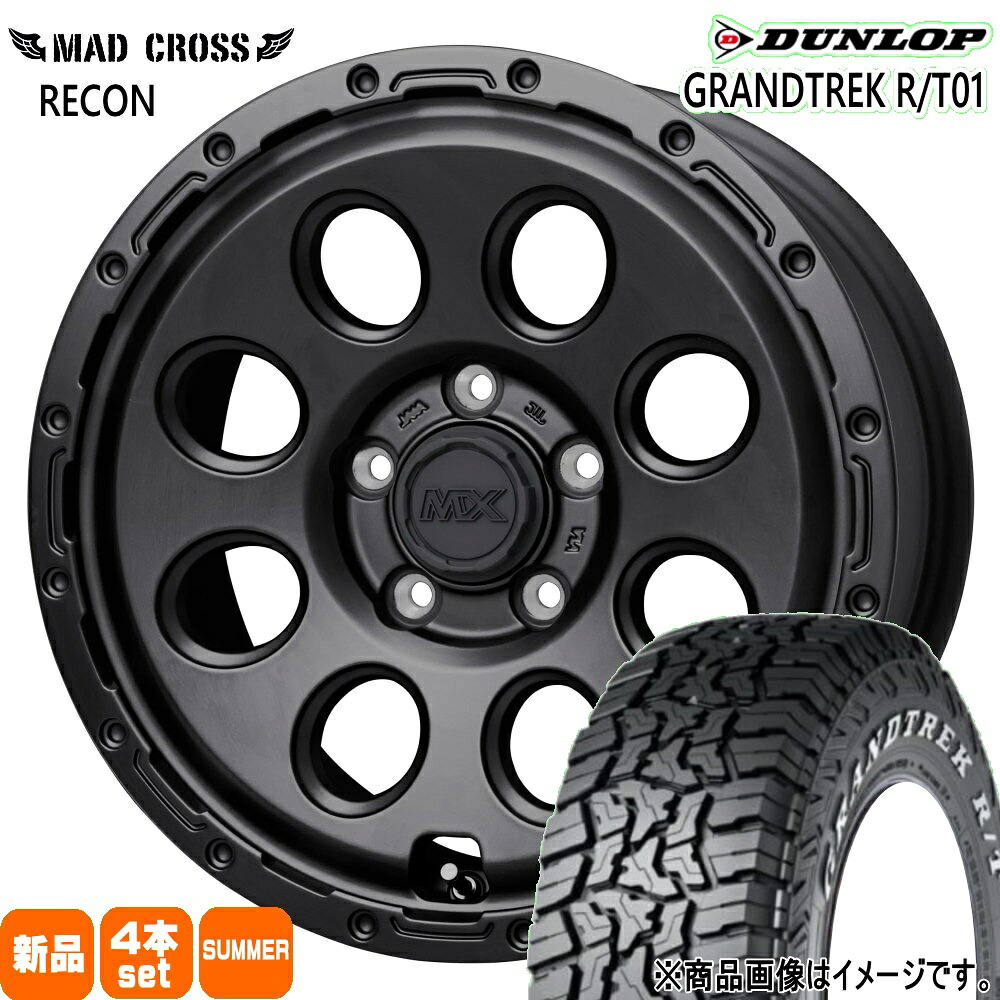235/70R16 104/101Q LT グラントレック RT01 GRANDTREK R/T01 ダンロップ DUNLOP 新品 夏用 サマータイヤ ホイール 4本セット HOT STUFF CORPORATION MAD CROSS RECON 16×7.0+35 5/114.3|タイヤショップ78