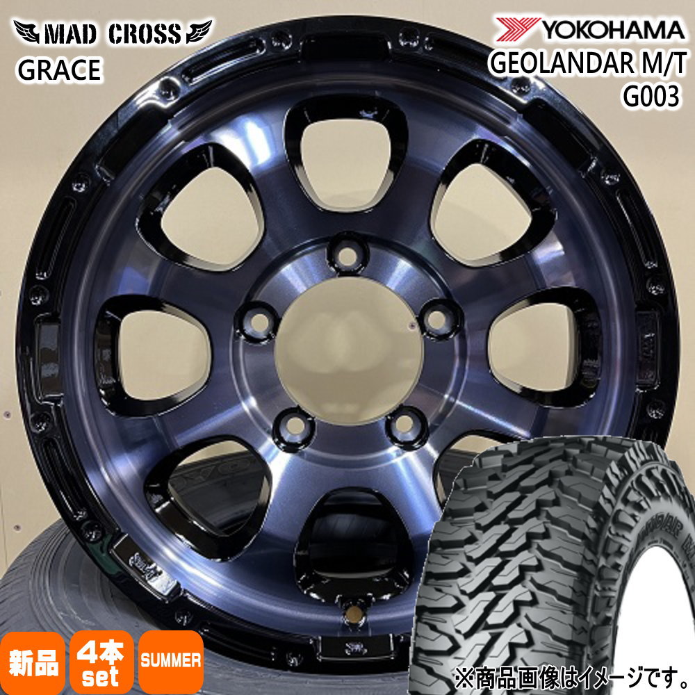 175/80R16 91S ジオランダー MT G003 GEOLANDAR M/T G003 ヨコハマ YOKOHAMA 新品 夏用 サマータイヤ ホイール 4本セット HOT STUFF CORPORATION MAD CROSS GRACE 16×5.5+20 5/139.7 16インチ|タイヤショップ78
