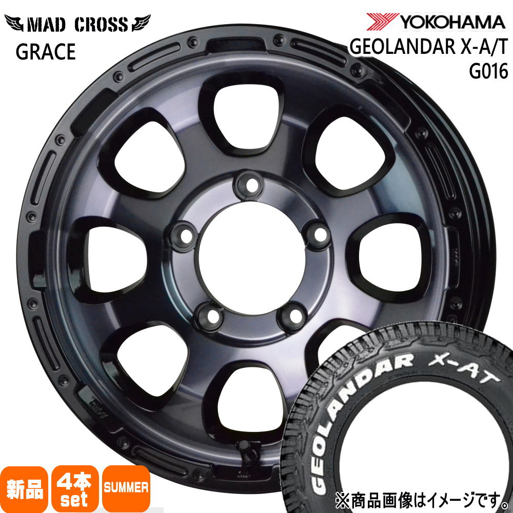 185/85R16 105/103N LT ジオランダー X-AT G016 GEOLANDAR X-AT G016 ヨコハマ YOKOHAMA 新品 夏用 サマータイヤ ホイール 4本セット HOT STUFF CORPORATION MAD CROSS GRACE 16&times;5.5+20 5/139.7 16インチ｜タイヤショップ78