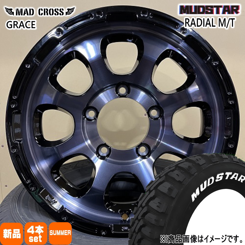 215/70R16 100T ラジアル MT RADIAL MT マッドスター MUDSTAR 新品 夏用 サマータイヤ ホイール 4本セット HOT STUFF CORPORATION MAD CROSS GRACE 16&times;5.5+20 5/139.7 16インチ｜タイヤショップ78
