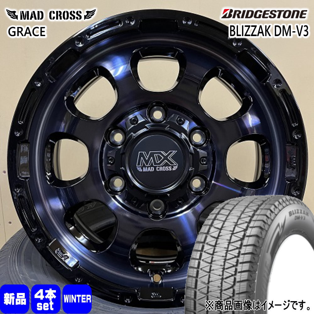 215/70R16 100Q ブリザック DMV3 BLIZZAK DM-V3 ブリヂストン BRIDGESTONE 新品 冬用 スタッドレスタイヤ ホイール 4本セット HOT STUFF CORPORATION MAD CROSS GRACE 16×6.5+38 6/139.7 16インチ|タイヤショップ78