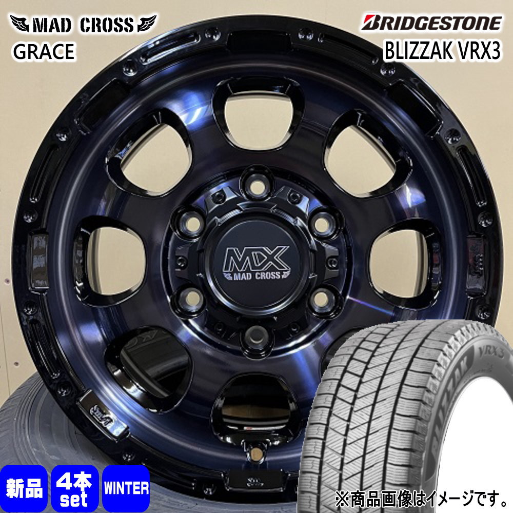 215/70R15 98Q ブリザック VRX3 BLIZZAK VRX3 ブリヂストン BRIDGESTONE 新品 冬用 スタッドレスタイヤ ホイール 4本セット HOT STUFF CORPORATION MAD CROSS GRACE 15&times;6.0+33 6/139.7 15インチ｜タイヤショップ78