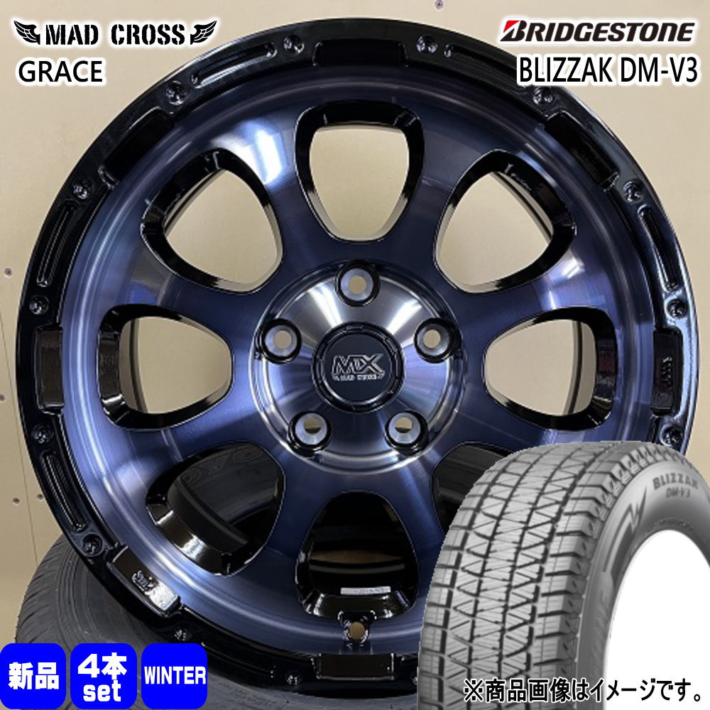 225/70R16 103Q ブリザック DMV3 BLIZZAK DM-V3 ブリヂストン BRIDGESTONE 新品 冬用 スタッドレスタイヤ ホイール 4本セット HOT STUFF CORPORATION MAD CROSS GRACE 16×7.0+38 5/114.3 16インチ|タイヤショップ78