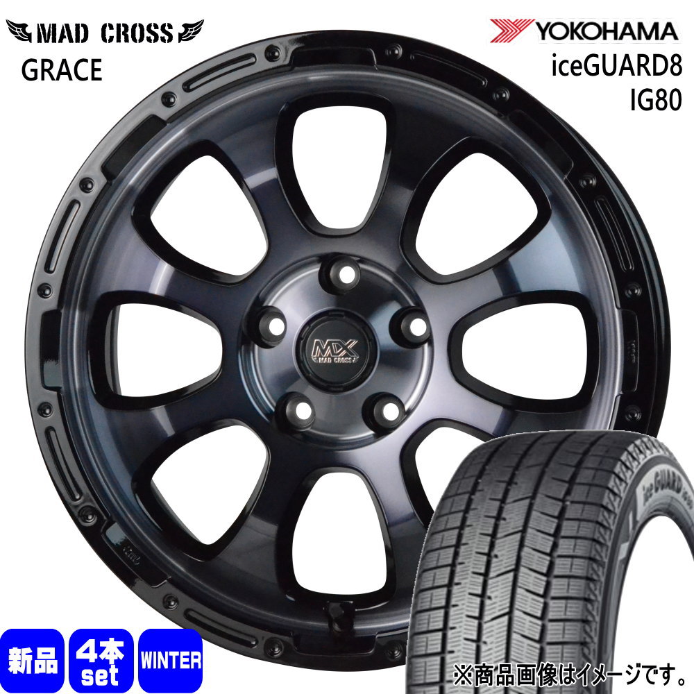 215/65R16 98Q アイスガード8 IG80 iceGUARD8 IG80 ヨコハマ YOKOHAMA 新品 冬用 スタッドレスタイヤ ホイール 4本セット HOT STUFF CORPORATION MAD CROSS GRACE 16×7.0+38 5/114.3 16インチ|タイヤショップ78