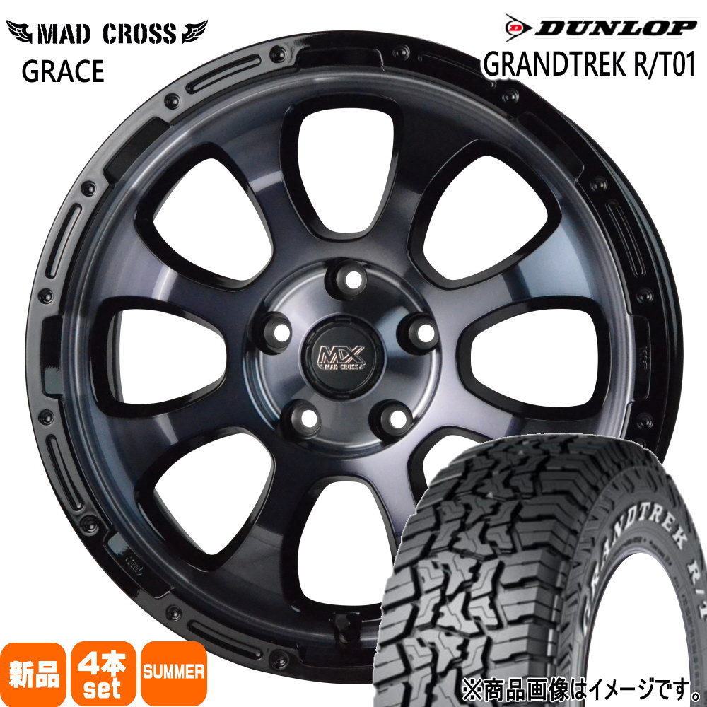 225/65R17 107/103Q LT グラントレック RT01 GRANDTREK R/T01 ダンロップ DUNLOP 新品 夏用 サマータイヤ ホイール 4本セット HOT STUFF CORPORATION MAD CROSS GRACE 17&times;7.0+38 5/114.3 17インチ｜タイヤショップ78