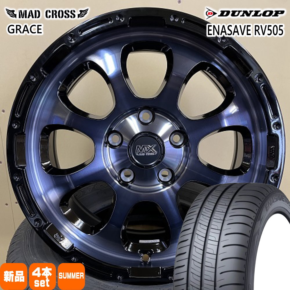 215/55R17 94V エナセーブ RV505 ENASAVE RV505 ダンロップ DUNLOP 新品 夏用 サマータイヤ ホイール 4本セット HOT STUFF CORPORATION MAD CROSS GRACE 17&times;7.0+38 5/114.3 17インチ｜タイヤショップ78