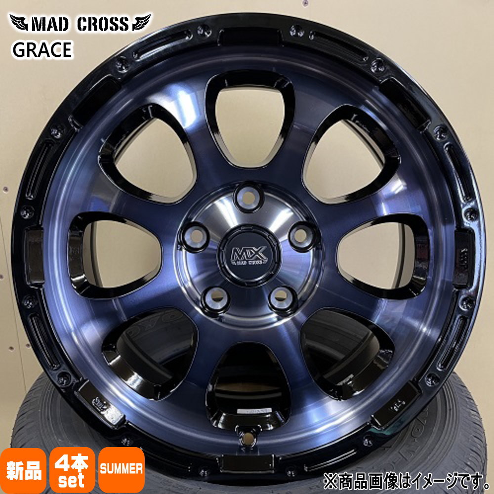 235/65R17 銘柄指定不可 輸入タイヤ 輸入タイヤ 輸入タイヤ 新品 夏用 サマータイヤ ホイール 4本セット HOT STUFF CORPORATION MAD CROSS GRACE 17×7.0+38 5/114.3 17インチ|タイヤショップ78