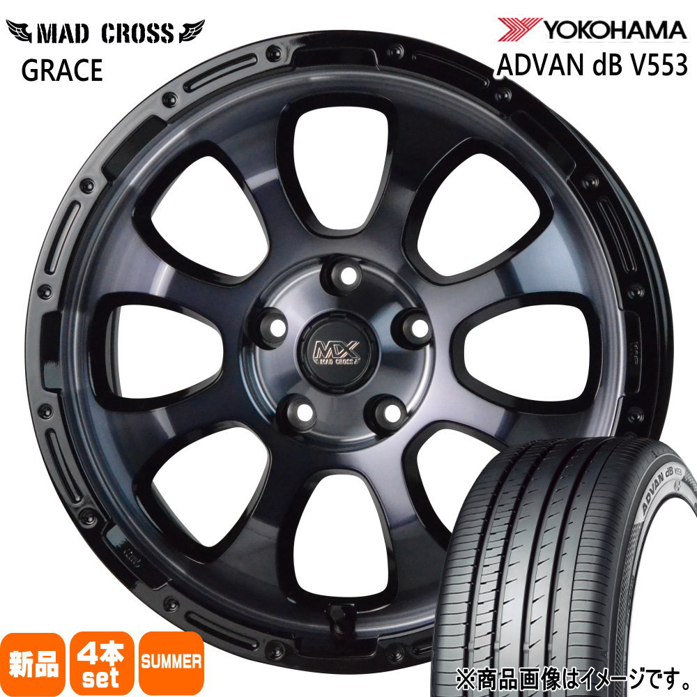 225/65R17 106V XL アドバン デシベル V553 ADVAN dB V553 ヨコハマ YOKOHAMA 新品 夏用 サマータイヤ ホイール 4本セット HOT STUFF CORPORATION MAD CROSS GRACE 17&times;7.0+45 5/114.3 17インチ｜タイヤショップ78