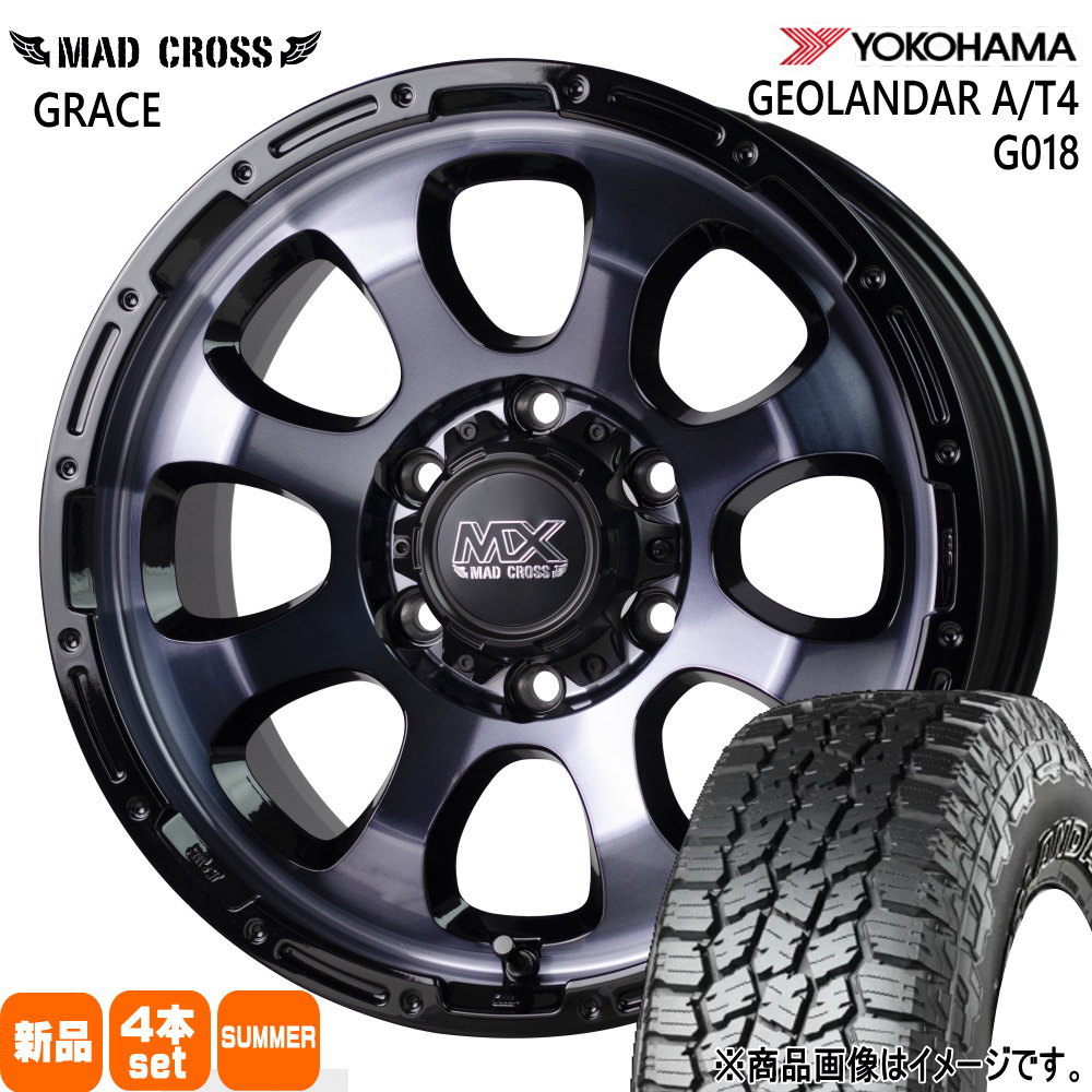 265/65R17 120/117S LT ジオランダー AT4 G018 GEOLANDAR A/T4 G018 ヨコハマ YOKOHAMA 新品 夏用 サマータイヤ ホイール 4本セット HOT STUFF CORPORATION MAD CROSS GRACE 17&times;8.0+20 6/139.7 17インチ｜タイヤショップ78