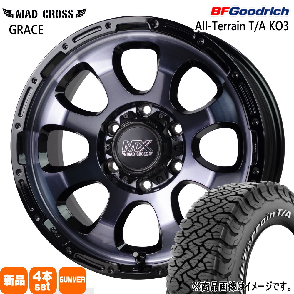 265/65R17 116/113S LRD LT オールテレーン T/A KO3 All-Terrain T/A KO3 BFグッドリッチ BF.Goodrich 新品 夏用 サマータイヤ ホイール 4本セット HOT STUFF CORPORATION MAD CROSS GRACE 17×8.0+20 6/139.7 17インチ|タイヤショップ78