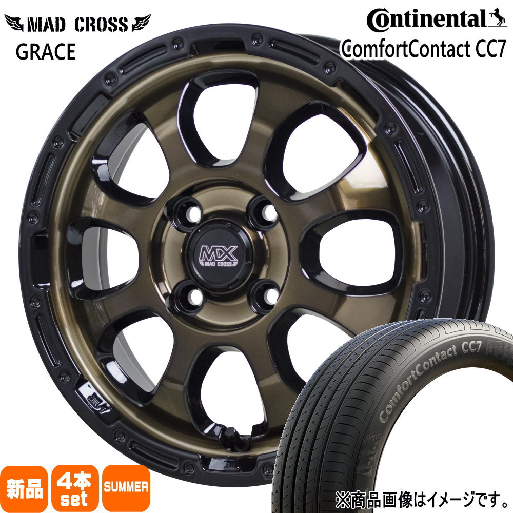 165/55R15 75V コンフォートコンタクト CC7 ComfortContact CC7 コンチネンタル Continental 新品 夏用 サマータイヤ ホイール 4本セット HOT STUFF CORPORATION MAD CROSS GRACE 15×4.5+45 4/100 15インチ|タイヤショップ78