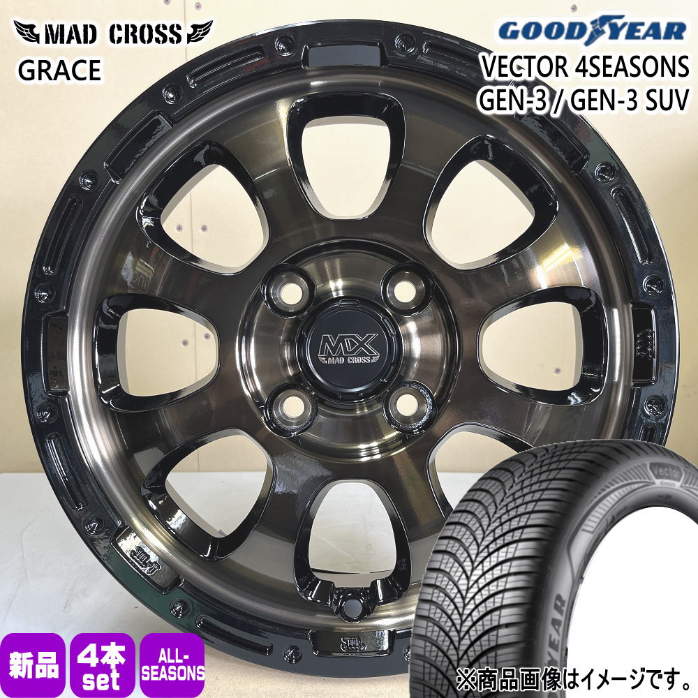 215/65R16 102V XL ベクター 4シーズン GEN3 VECTOR 4SEASONS GEN-3 グッドイヤー GOODYEAR 新品 夏冬兼用 オールシーズンタイヤ ホイール 4本セット HOT STUFF CORPORATION MAD CROSS GRACE 16×6.0+42 4/100 16インチ|タイヤショップ78
