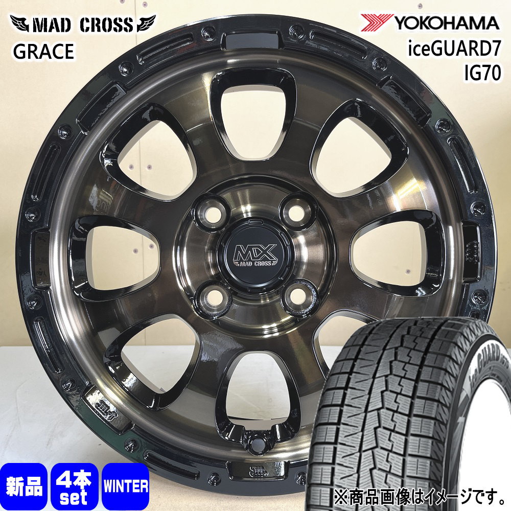 165/60R15 77Q アイスガード7 IG70 iceGUARD7 IG70 ヨコハマ YOKOHAMA 新品 冬用 スタッドレスタイヤ ホイール 4本セット HOT STUFF CORPORATION MAD CROSS GRACE 15×4.5+45 4/100 15インチ|タイヤショップ78