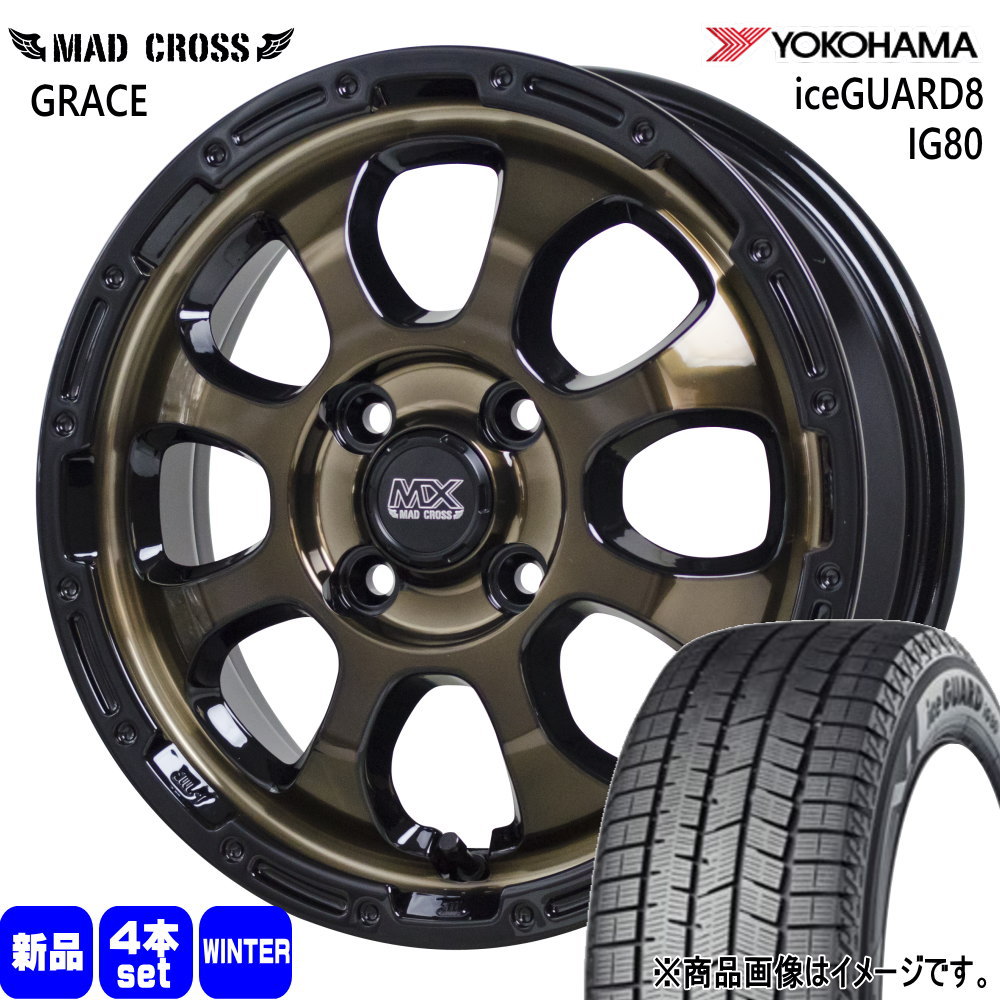 195/65R16 92Q アイスガード8 IG80 iceGUARD8 IG80 ヨコハマ YOKOHAMA 新品 冬用 スタッドレスタイヤ ホイール 4本セット HOT STUFF CORPORATION MAD CROSS GRACE 16&times;6.0+42 4/100 16インチ｜タイヤショップ78