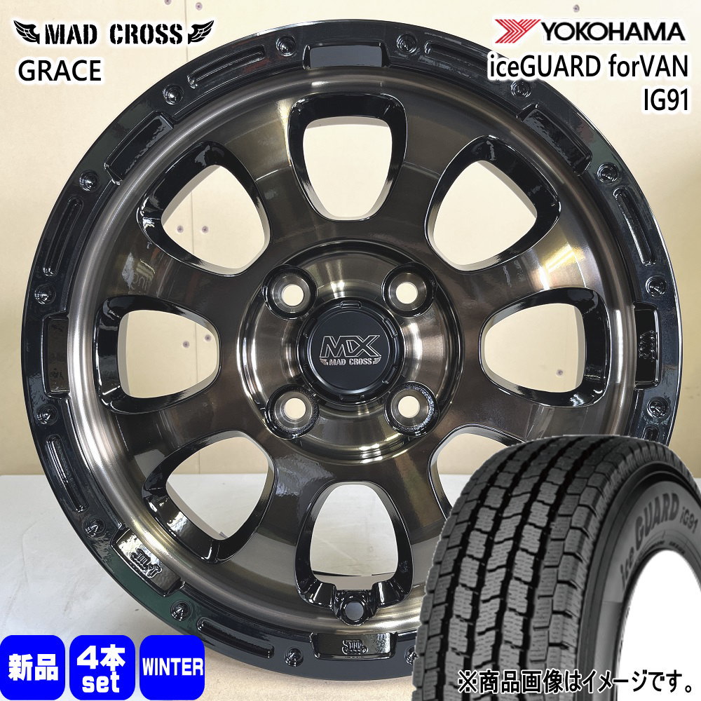 145/80R12 80/78N LT アイスガード フォー バン IG91 iceGUARD forVAN IG91 ヨコハマ YOKOHAMA 新品 冬用 スタッドレスタイヤ ホイール 4本セット HOT STUFF CORPORATION MAD CROSS GRACE 12&times;4.0+43 4/100 12インチ｜タイヤショップ78