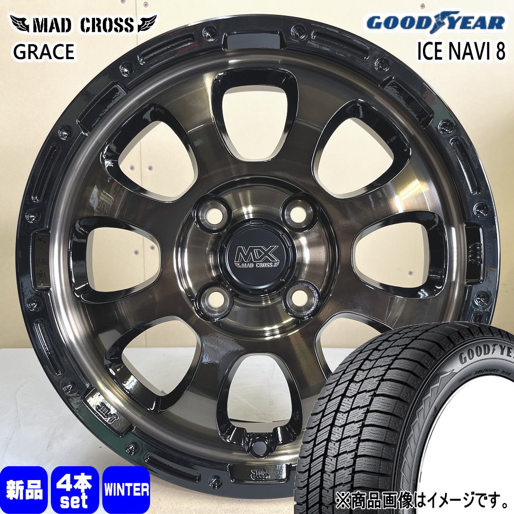 165/70R14 81Q アイスナビ8 ICE NAVI 8 グッドイヤー GOODYEAR 新品 冬用 スタッドレスタイヤ ホイール 4本セット HOT STUFF CORPORATION MAD CROSS GRACE 14×4.5+45 4/100 14インチ|タイヤショップ78