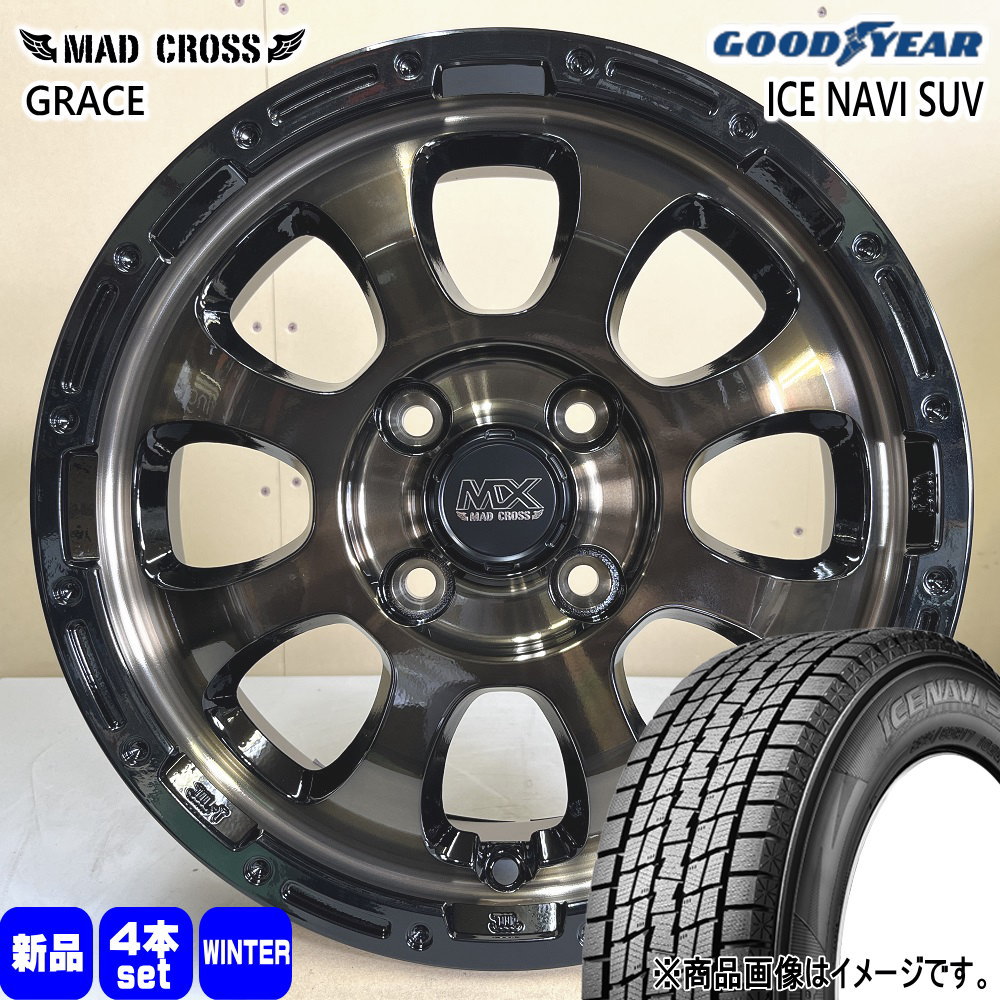 215/65R16 98Q アイスナビ SUV ICE NAVI SUV グッドイヤー GOODYEAR 新品 冬用 スタッドレスタイヤ ホイール 4本セット HOT STUFF CORPORATION MAD CROSS GRACE 16×6.0+42 4/100 16インチ|タイヤショップ78