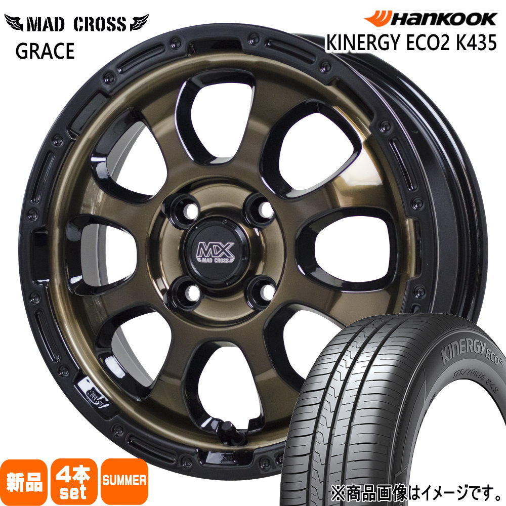 165/65R14 キナジー エコ2 K135 Kinergy eco2 K435 ハンコック HANKOOK 新品 夏用 サマータイヤ ホイール 4本セット HOT STUFF CORPORATION MAD CROSS GRACE 14×4.5+45 4/100 14インチ|タイヤショップ78