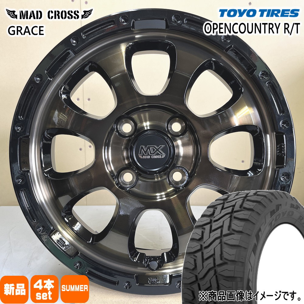 145/80R12 80/78N LT オープンカントリー RT OPENCOUNTRY R/T トーヨータイヤ TOYOTIRES 新品 夏用 サマータイヤ ホイール 4本セット HOT STUFF CORPORATION MAD CROSS GRACE 12×4.0+43 4/100 12インチ|タイヤショップ78