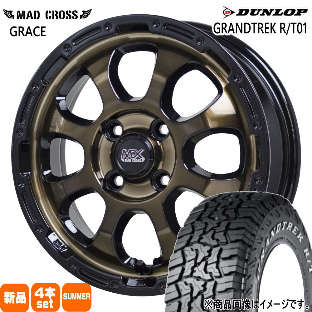 215/70R16 100/97Q LT グラントレック RT01 GRANDTREK R/T01 ダンロップ DUNLOP 新品 夏用 サマータイヤ ホイール 4本セット HOT STUFF CORPORATION MAD CROSS GRACE 16&times;6.0+42 4/100 16インチ｜タイヤショップ78
