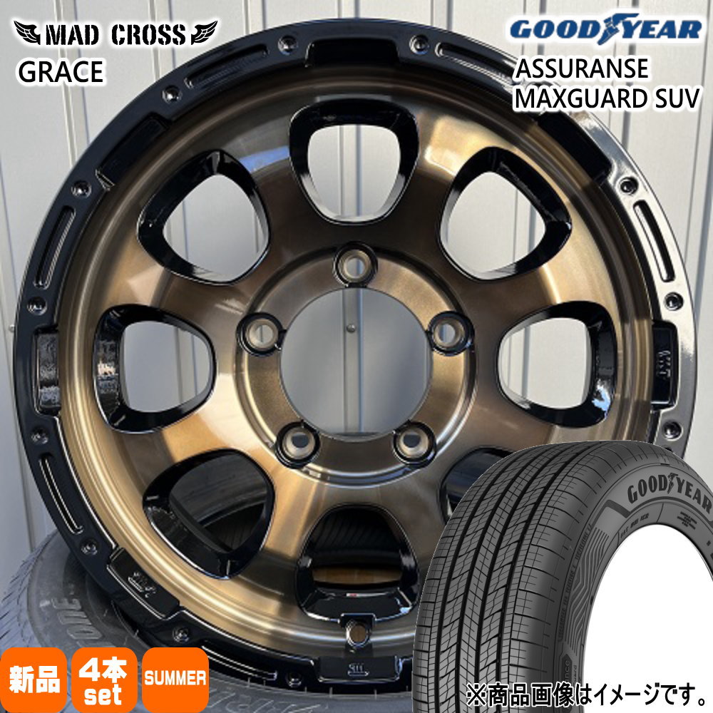 225/70R16 103H アシュランス マックスガード SUV ASSURANCE MAXGUARD SUV グッドイヤー GOODYEAR 新品 夏用 サマータイヤ ホイール 4本セット HOT STUFF CORPORATION MAD CROSS GRACE 16×5.5+20 5/139.7 16インチ|タイヤショップ78