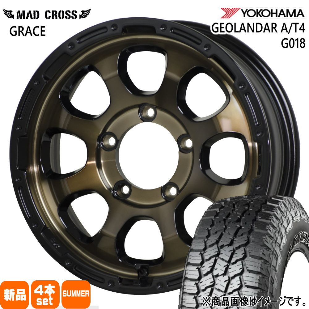 225/75R16 115/112S LT ジオランダー AT4 G018 GEOLANDAR A/T4 G018 ヨコハマ YOKOHAMA 新品 夏用 サマータイヤ ホイール 4本セット HOT STUFF CORPORATION MAD CROSS GRACE 16×5.5+20 5/139.7 16インチ|タイヤショップ78