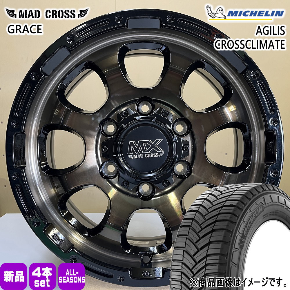 195/80R15 108/106S LT アジリス クロスクライメート AGILIS CROSSCLIMATE ミシュラン MICHELIN 新品 夏冬兼用 オールシーズンタイヤ ホイール 4本セット HOT STUFF CORPORATION MAD CROSS GRACE 15&times;6.0+33 6/139.7 15インチ｜タイヤショップ78