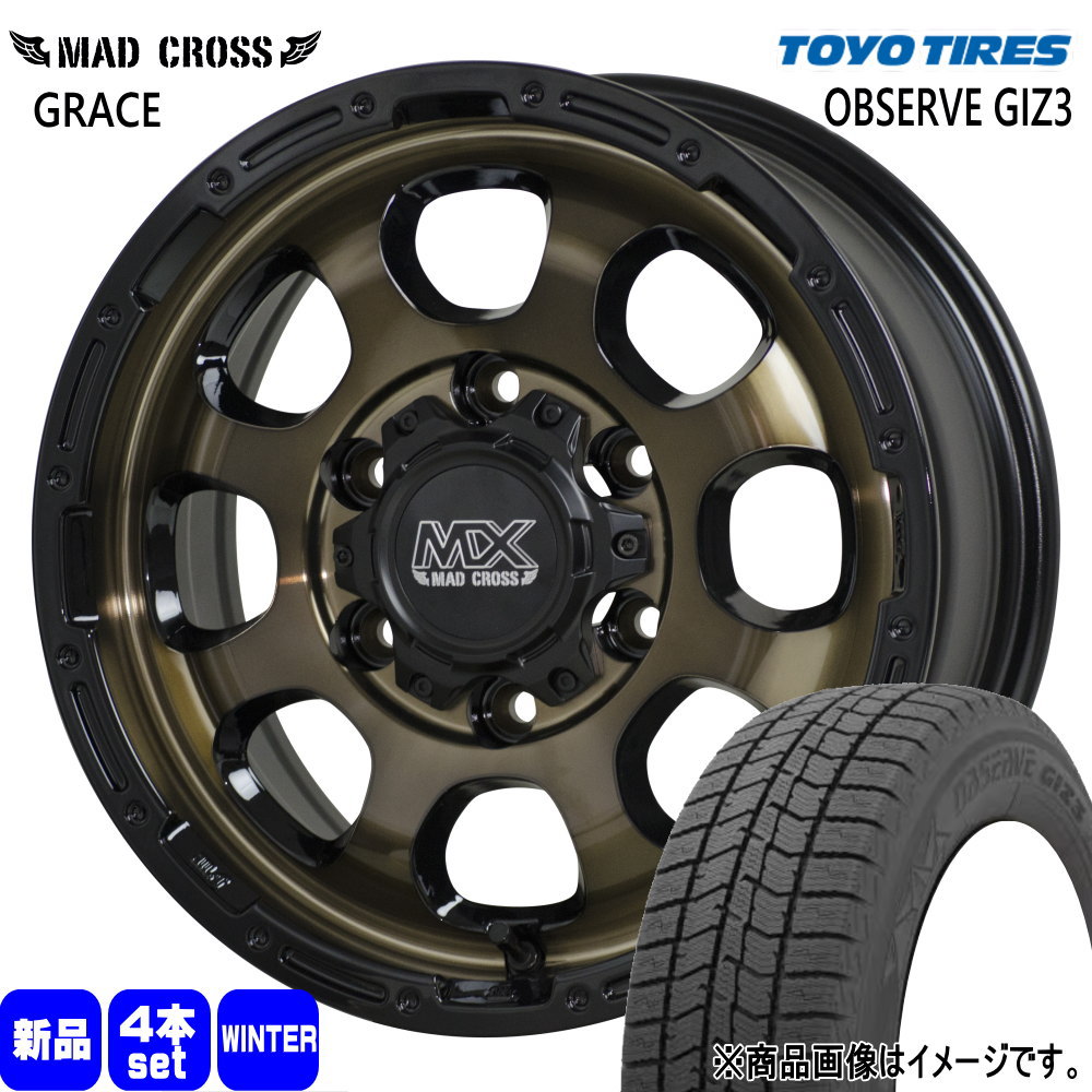 215/65R16 オブザーブ ギズ3 OBSERVE GIZ3 トーヨータイヤ TOYOTIRES 新品 冬用 スタッドレスタイヤ ホイール 4本セット HOT STUFF CORPORATION MAD CROSS GRACE 16&times;6.5+38 6/139.7 16インチ｜タイヤショップ78