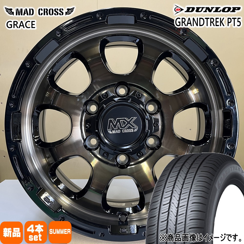 215/70R15 98H グラントレック PT5 GRANDTREK PT5 ダンロップ DUNLOP 新品 夏用 サマータイヤ ホイール 4本セット HOT STUFF CORPORATION MAD CROSS GRACE 15×6.0+33 6/139.7 15インチ|タイヤショップ78