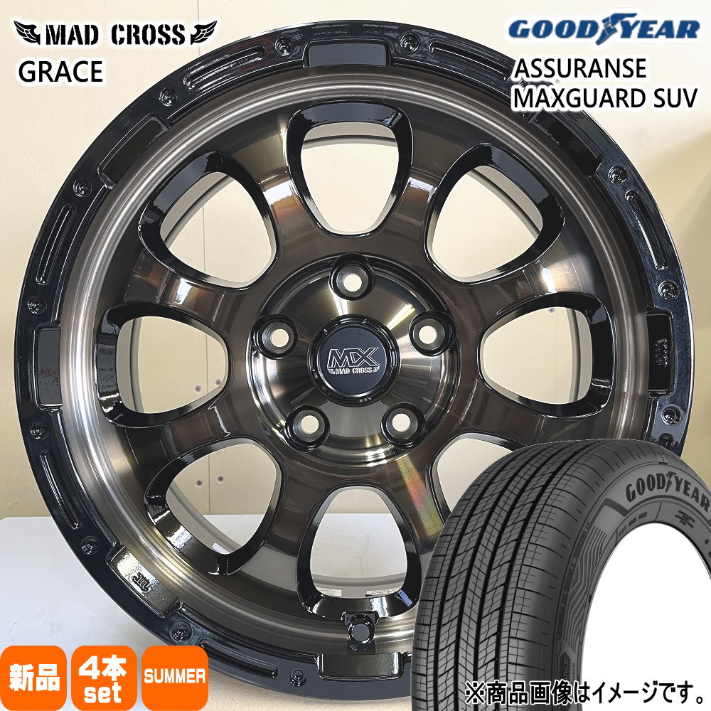 215/65R16 98H アシュランス マックスガード SUV ASSURANCE MAXGUARD SUV グッドイヤー GOODYEAR 新品 夏用 サマータイヤ ホイール 4本セット HOT STUFF CORPORATION MAD CROSS GRACE 16&times;7.0+38 5/114.3 16インチ｜タイヤショップ78