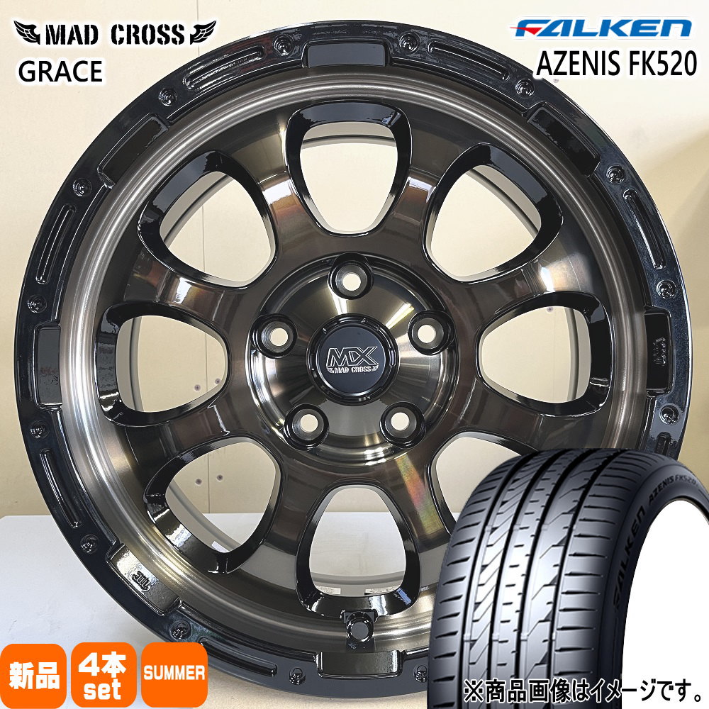215/45R17 91Y XL アゼニス FK520 AZENIS FK520 ファルケン FALKEN 新品 夏用 サマータイヤ ホイール 4本セット HOT STUFF CORPORATION MAD CROSS GRACE 17&times;7.0+38 5/114.3 17インチ｜タイヤショップ78