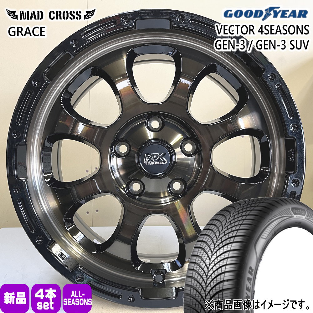 205/55R17 95V XL ベクター 4シーズン GEN3 VECTOR 4SEASONS GEN-3 グッドイヤー GOODYEAR 新品 夏冬兼用 オールシーズンタイヤ ホイール 4本セット HOT STUFF CORPORATION MAD CROSS GRACE 17&times;7.0+38 5/114.3 17インチ｜タイヤショップ78